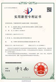 生物质锅炉烟气高温除尘脱硝一体化布置装置