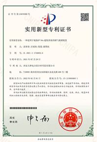 一种适用于链条炉NOx超低排放的烟气脱硝装置