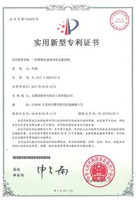 一种彩钢瓦屋面光伏支架结构