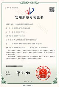 一种SCR脱硝上升烟道的优化结构